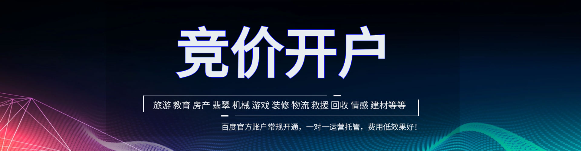 九原sem怎么做